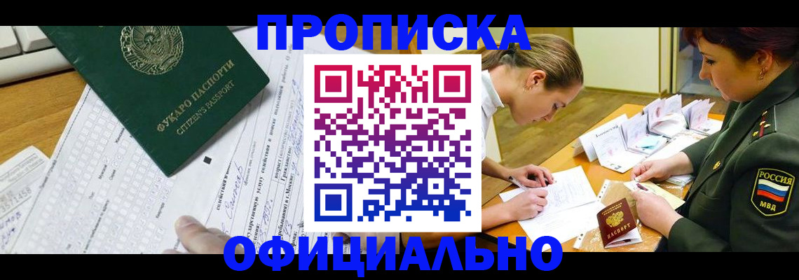 форма 3 в Шахунье